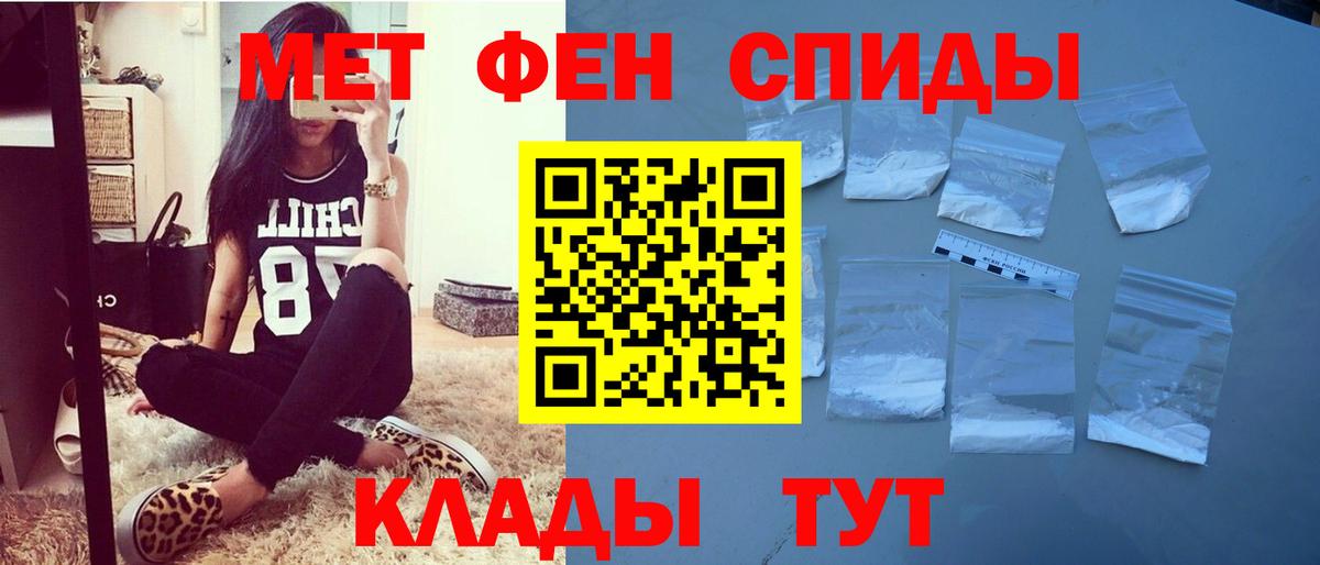 Кудрово  Амфетамин Premium  Вход с VPN 