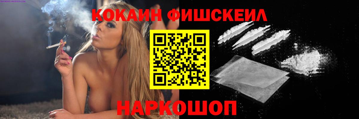 КОКАИН 97% Кудрово