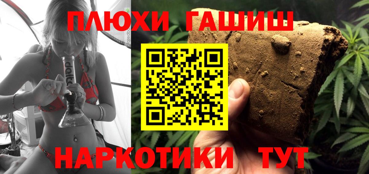 ГАШ 40% ТГК Кудрово