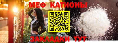 метамфетамин Гусиноозёрск