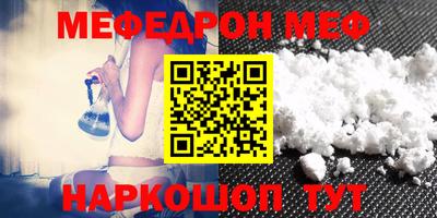 метамфетамин Гусиноозёрск