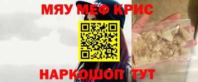 метамфетамин Гусиноозёрск