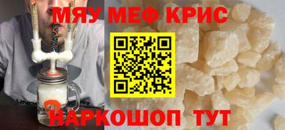 круглые Донской