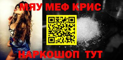 прущие крисы Донецк