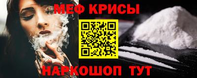 круглые Донской