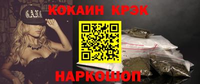 прущие крисы Донецк