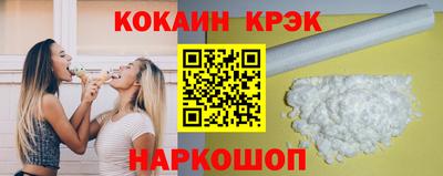 наркотики Гусев