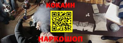 метамфетамин Гусиноозёрск