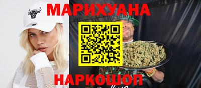 наркотики Гусев