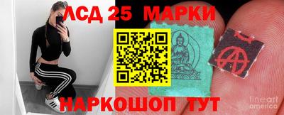 наркотики Гусев
