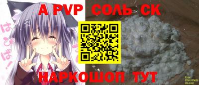круглые Донской