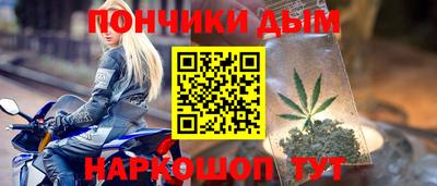 прущие крисы Донецк