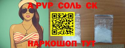 наркотики Гусев