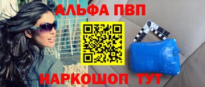 метамфетамин Гусиноозёрск