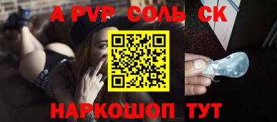 круглые Донской
