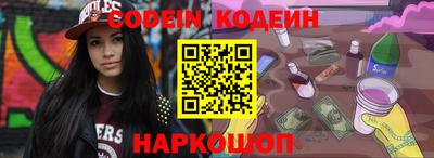 наркотики Гусев