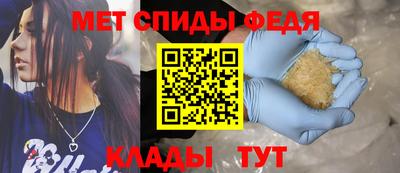 скорость mdpv Гусь-Хрустальный