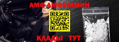 метамфетамин Гусиноозёрск