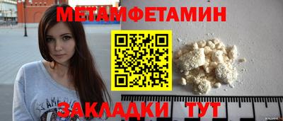 амфетамин Дубна