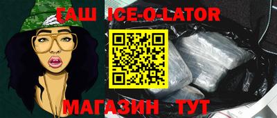 метамфетамин Гусиноозёрск