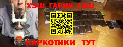 прущие крисы Донецк