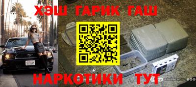метамфетамин Гусиноозёрск