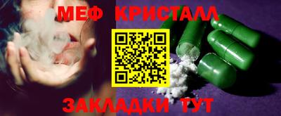 метамфетамин Гусиноозёрск