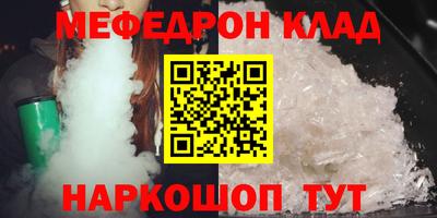 прущие крисы Донецк