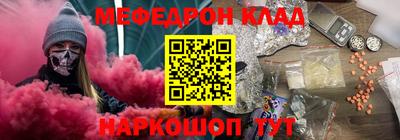 метамфетамин Гусиноозёрск