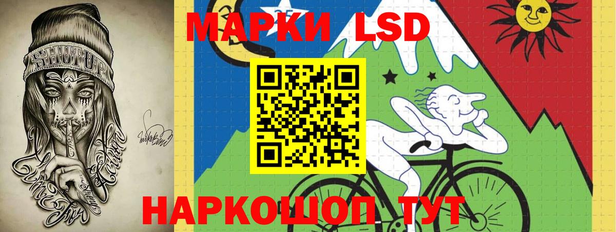 ЛСД экстази ecstasy Кудрово
