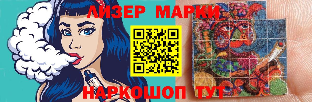 ЛСД экстази кислота  Вход с VPN  гидра как войти  Кудрово 