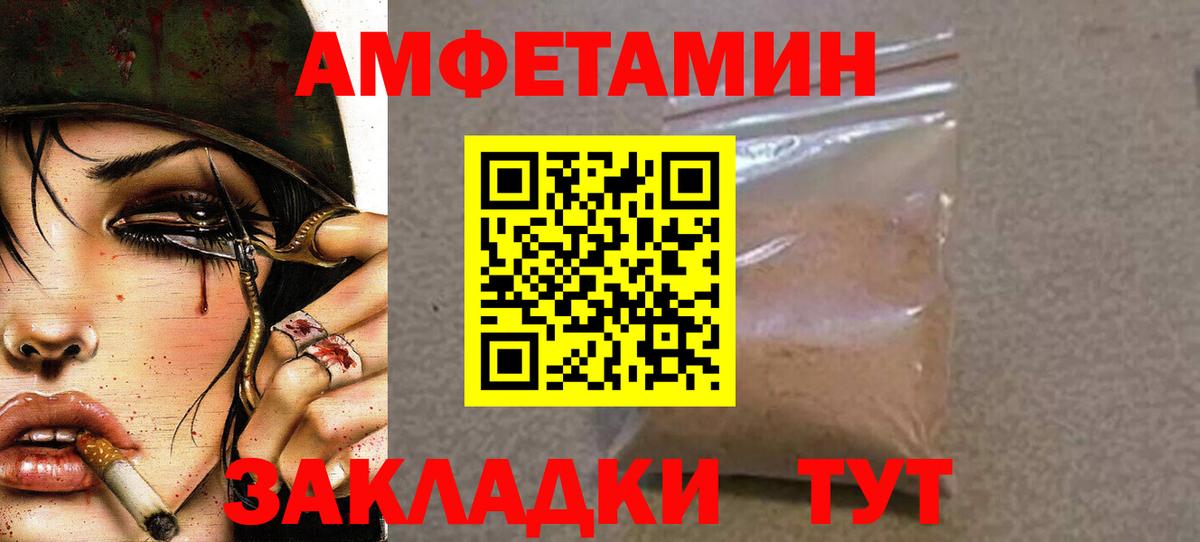 МЕТАМФЕТАМИН Methamphetamine Кудрово
