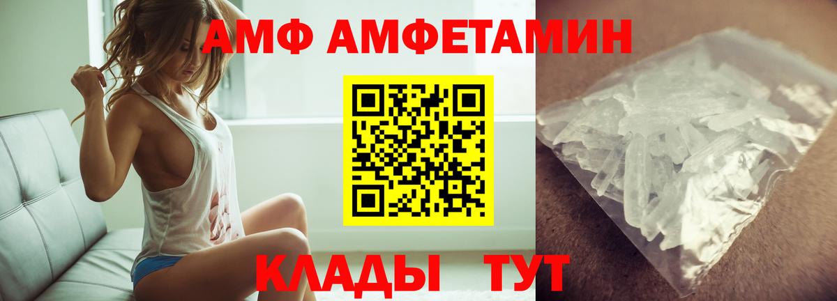 Первитин витя  Вход с VPN  Кудрово 