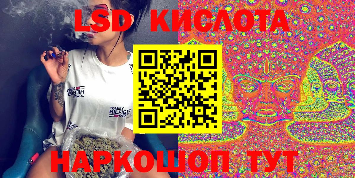 Кудрово  Марки 25I-NBOMe 1500мкг  Вход с VPN 