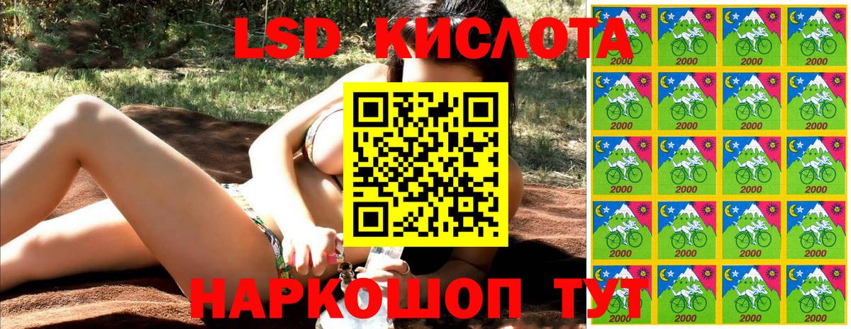 Марки 25I-NBOMe 1,8мг Кудрово