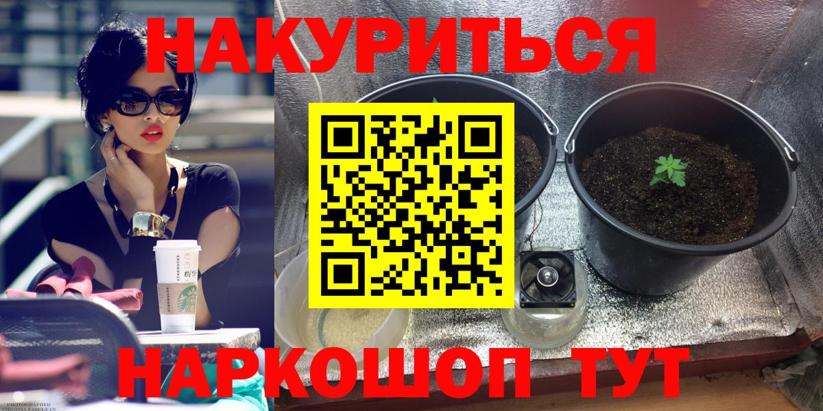 МАРИХУАНА Bruce Banner Кудрово