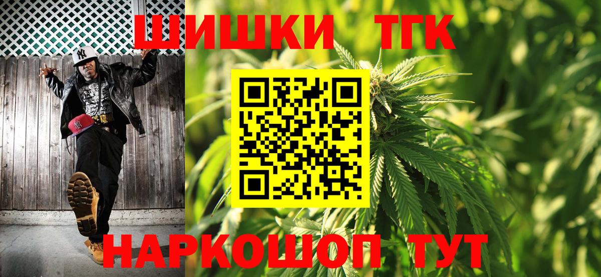 МАРИХУАНА SATIVA & INDICA  Шишки марихуана MAZAR  МАРИХУАНА тримм  Вход с VPN  Кудрово 